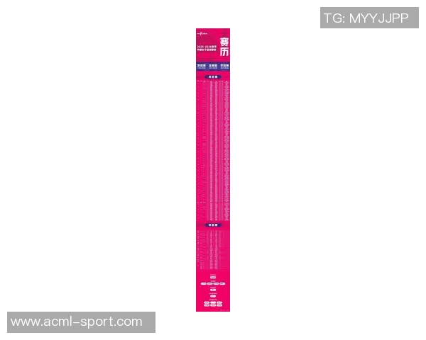 2026年度中国女篮赛事日历发布欢迎大家积极转发与收藏共同关注篮球盛事