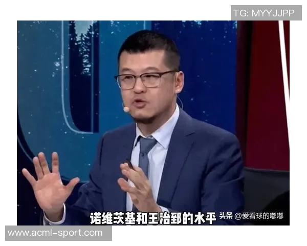 杨毅谈中国球员在美国篮球发展的挑战与机遇需迅速适应才能立足 杨毅谈中国球员在美国篮球发展的挑战与机遇需迅速适应才能立足